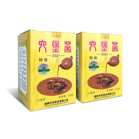 S048/2021 Export Liubao Tea (Yellow Woodgrain Box) (2 Boxes - 2 x 250g)
